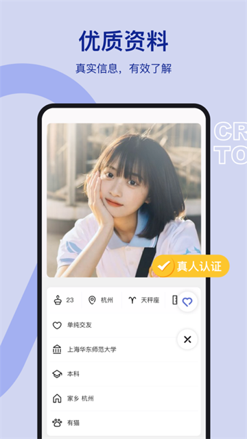 奶盖app截图2