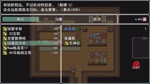 邪神低语汉化版截图3