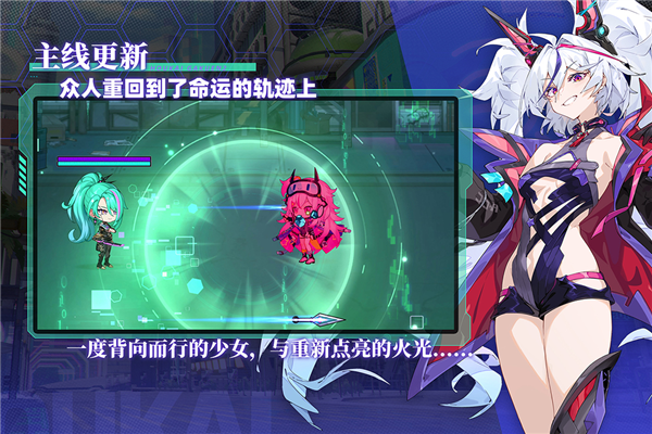 崩坏学园2截图3