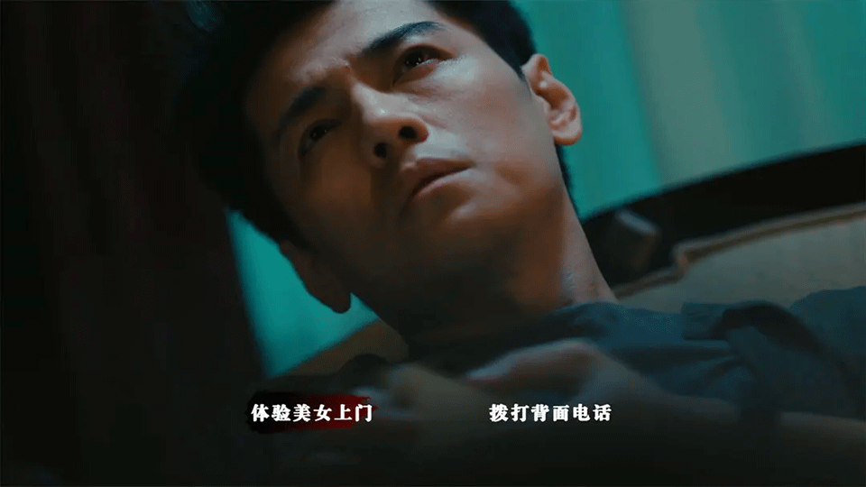 扫毒风暴截图2