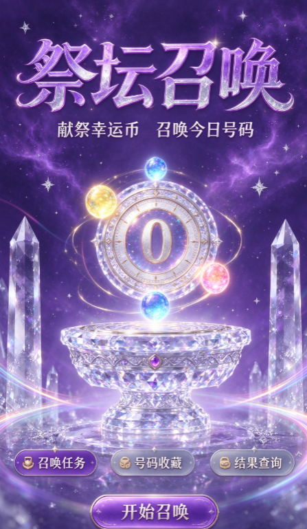 双色球绝杀牛彩网3