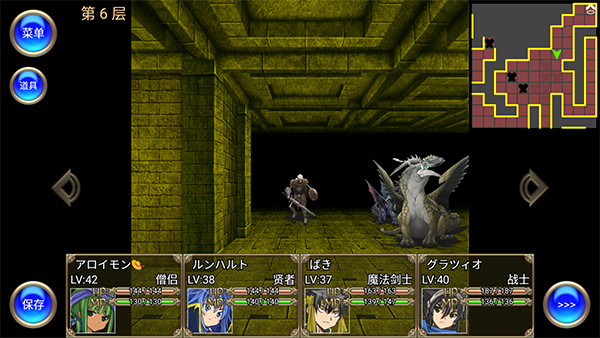地下迷宫RPG中文版2