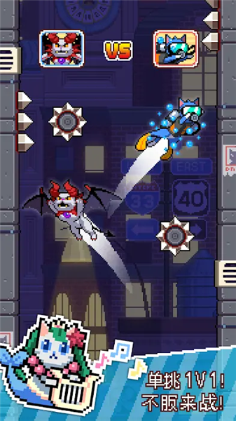 猫跳无限金币版5