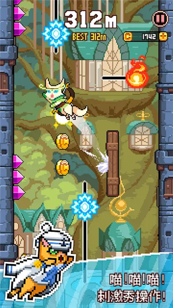 猫跳无限金币版4