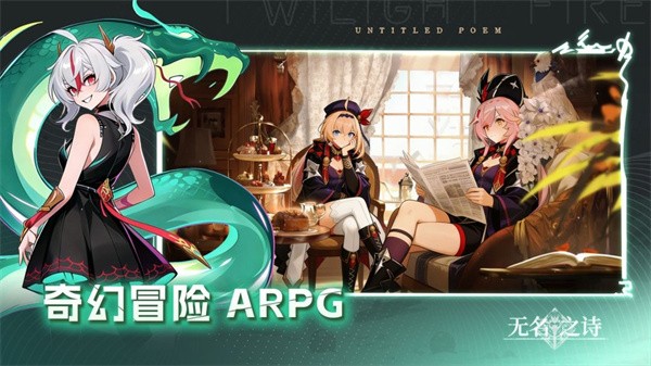 无名之诗4