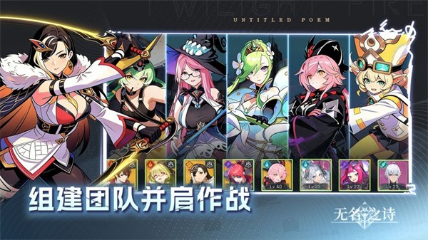 无名之诗3