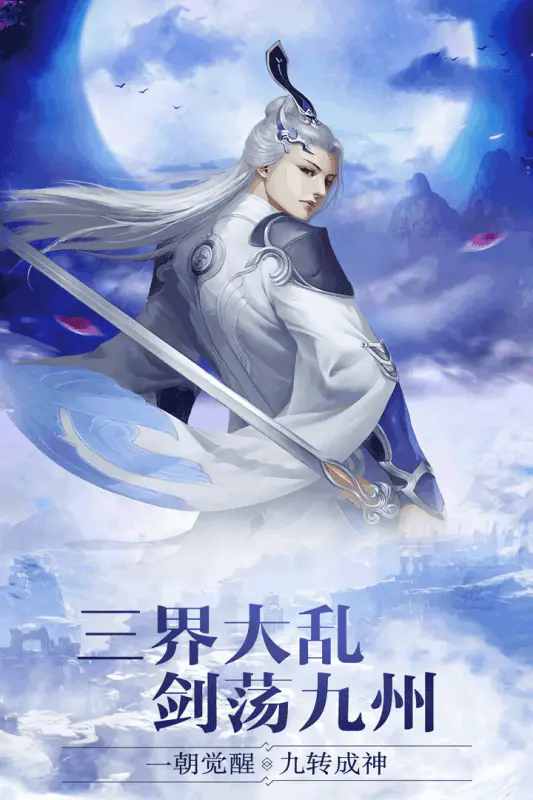 大道争锋1