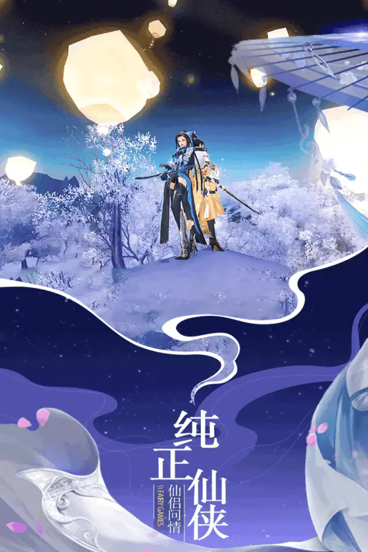 大道争锋4