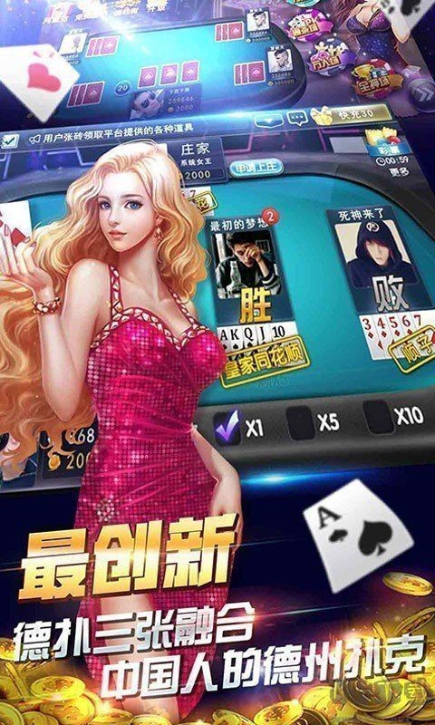 精品棋牌正式版APP2