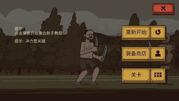 该死的混蛋1