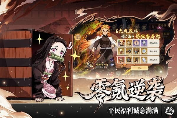 暗黑烈刃截图2
