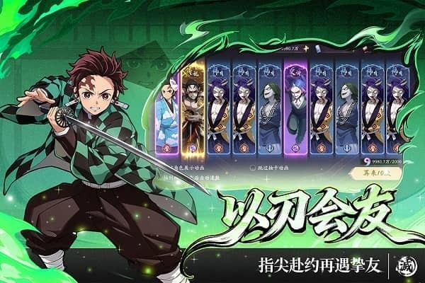 暗黑烈刃截图3