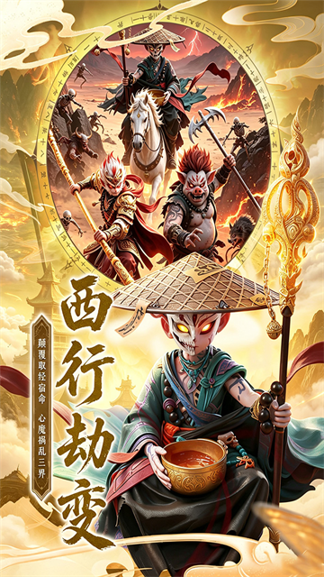 点点山海3