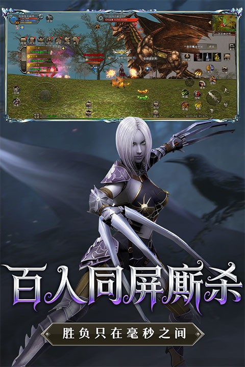 神泣：纷争1