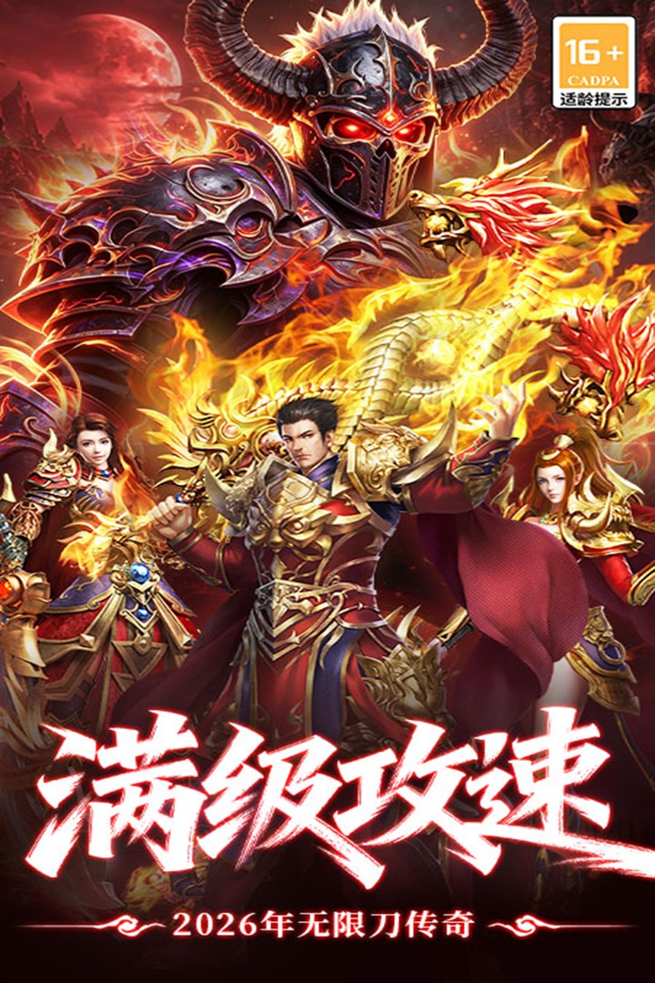 最强帮主截图2