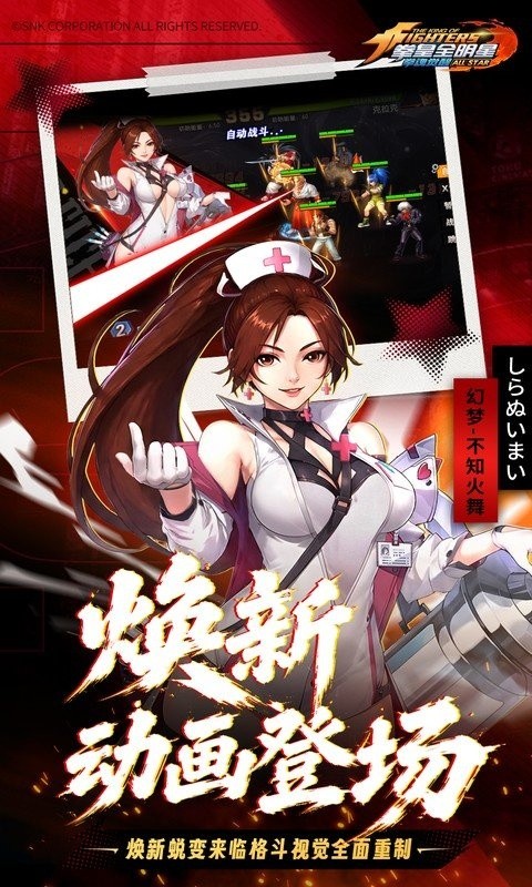 拳魂觉醒0.1折拳皇正版授权截图5
