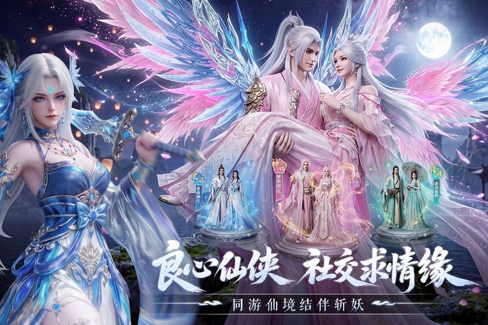 一梦九霄官方版截图4