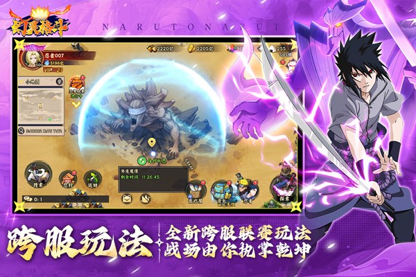 幻灵格斗0.1折版截图1