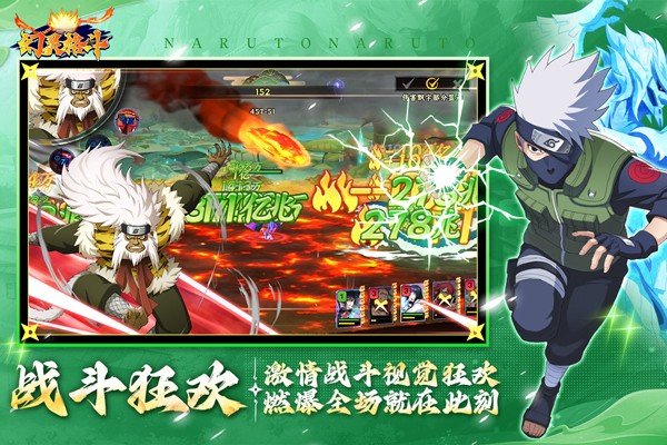 幻灵格斗0.1折版截图4