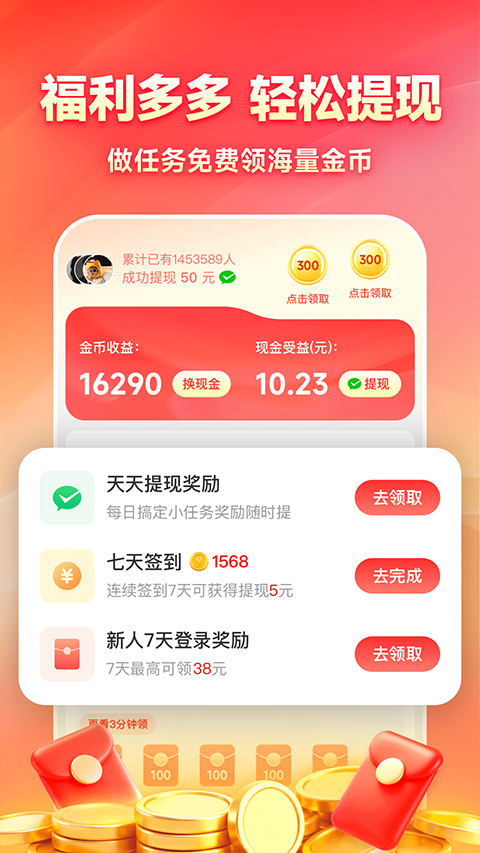 鲸鱼畅听官方正版截图1