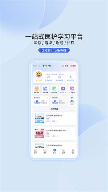 申庭教育3