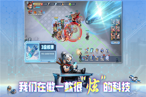 深空之劫截图2