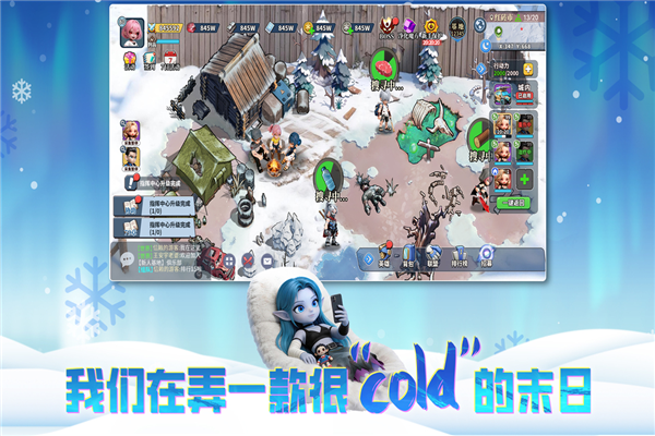 深空之劫截图4