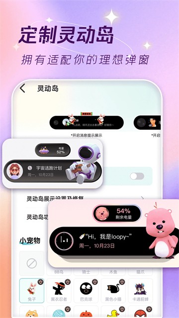 主题壁纸大全截图1