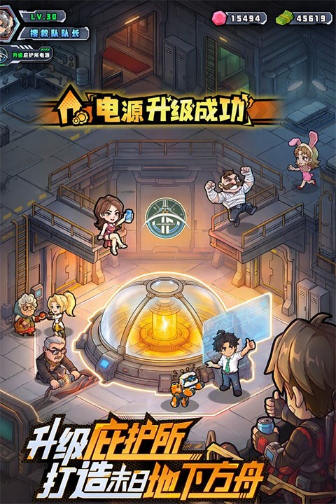 生存33天官方版截图5