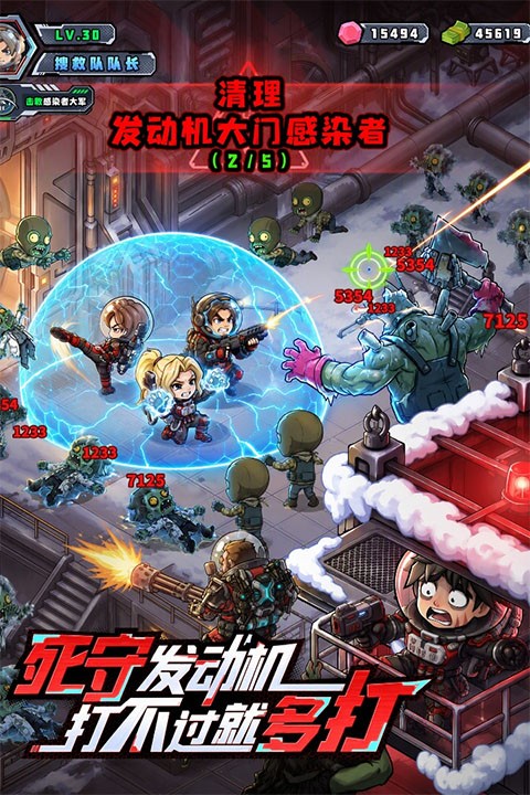 生存33天官方版截图1