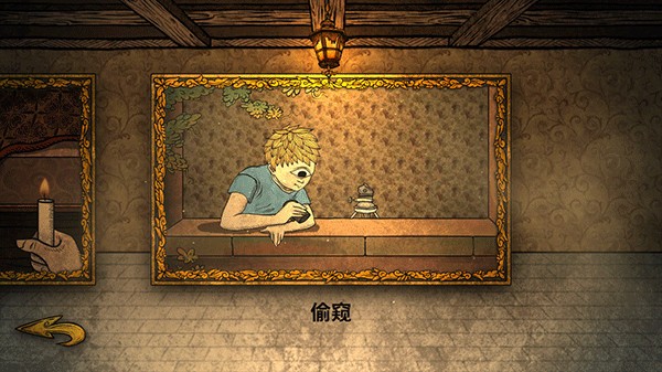 人生画廊截图2