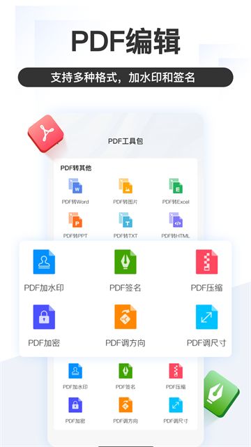 掌上识别王app截图1