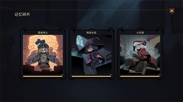 疯狂玩具屋截图1