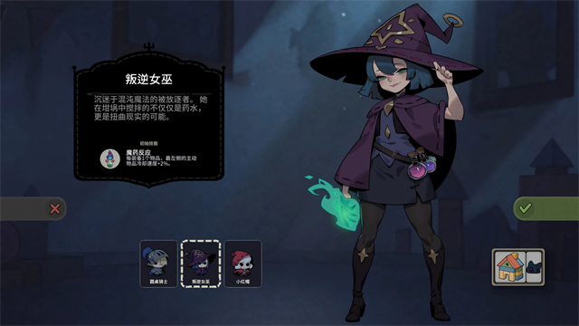 疯狂玩具屋截图4