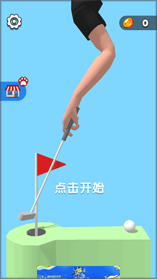 失控手臂截图5
