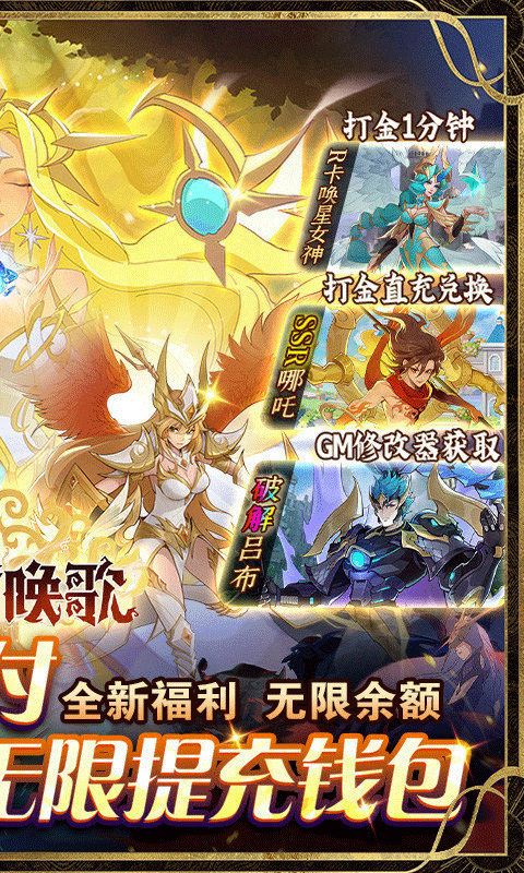 圣树唤歌0.05折4