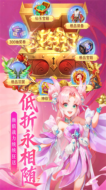 御剑红尘1