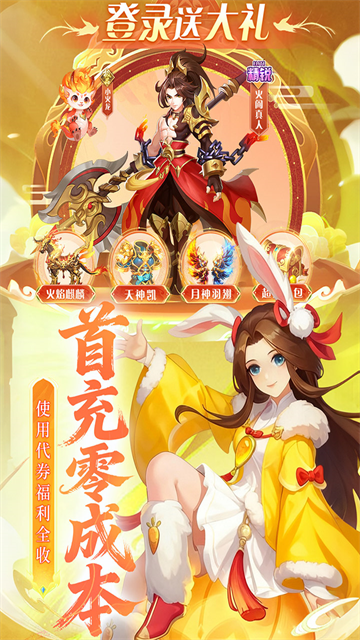 御剑红尘4