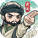 武侠称霸3.5折免费版