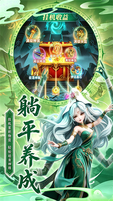 点点山海2