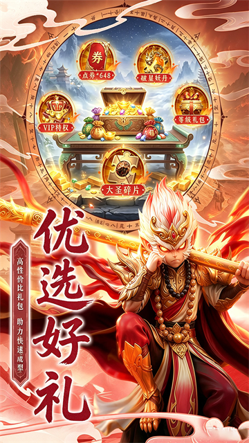 点点山海1