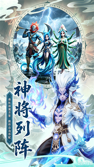 点点山海4