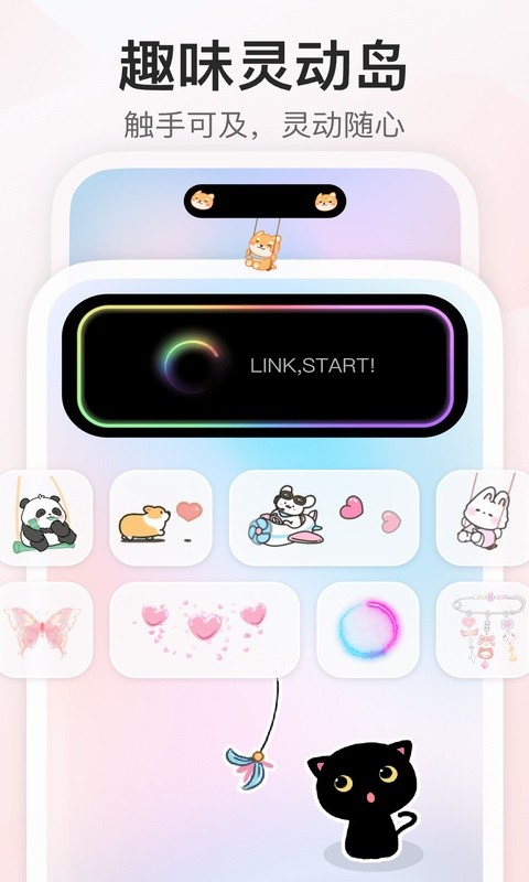 iScreen桌面小组件app截图1