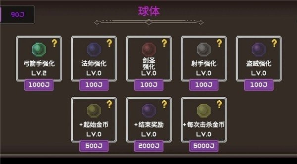 地下城制造截图1