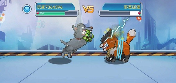 变异狗大战最新版截图2