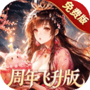 少年三国志零（首款少三系免费版）